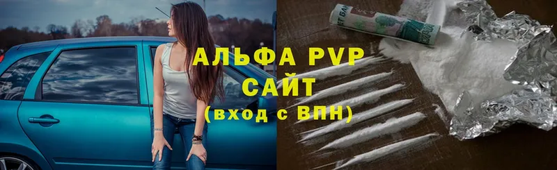 купить закладку  Мышкин  А ПВП крисы CK 