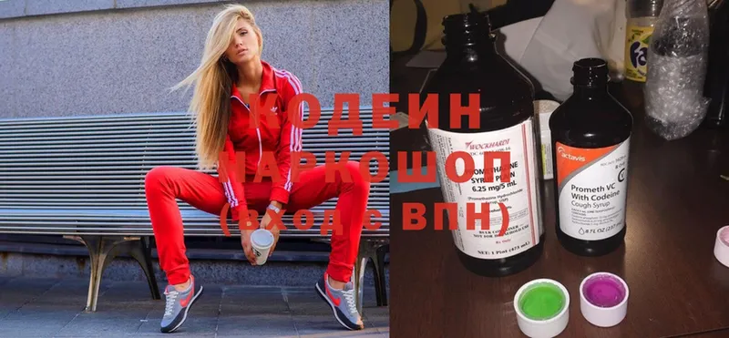 hydra онион  Мышкин  Codein Purple Drank 